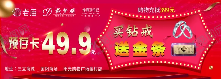 编号：89465806300518193262【酷图网】源文件下载-代金券