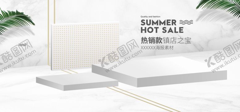 编号：20892905041520246211【酷图网】源文件下载-电商设计电商展台电商产品