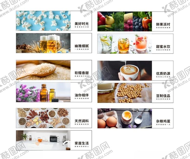 编号：95200502282040014890【酷图网】源文件下载-超市货柜灯箱
