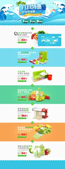 店铺装修
