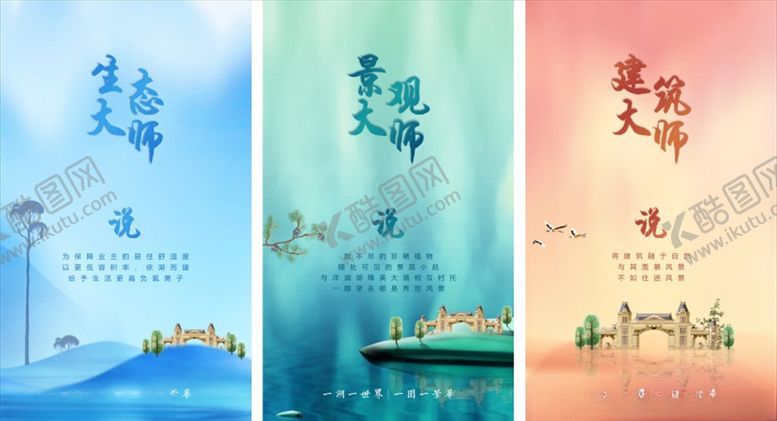 编号：97729109121627517975【酷图网】源文件下载-价值点单图