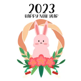 兔年2023字体装饰