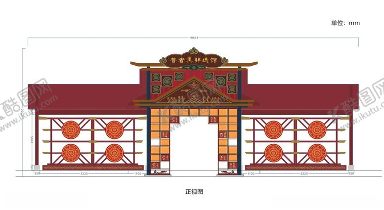 编号：91263902261856447881【酷图网】源文件下载-门楼牌坊