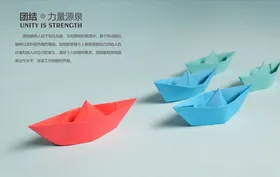 企业文化海报发芽展板