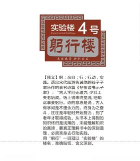 标识标牌