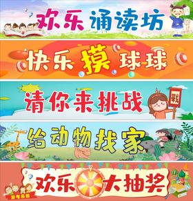 榆林高新区小学姓名卡