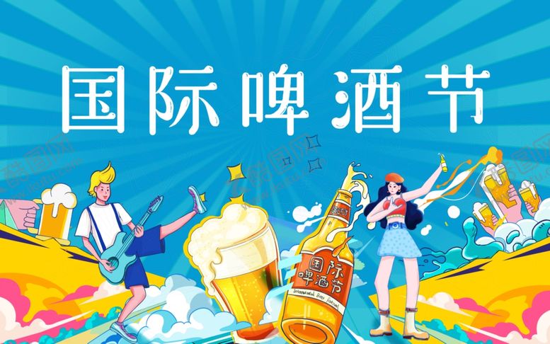 编号：82012402150546324198【酷图网】源文件下载-啤酒节