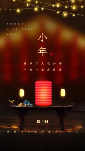 小年地产终总结新快乐画