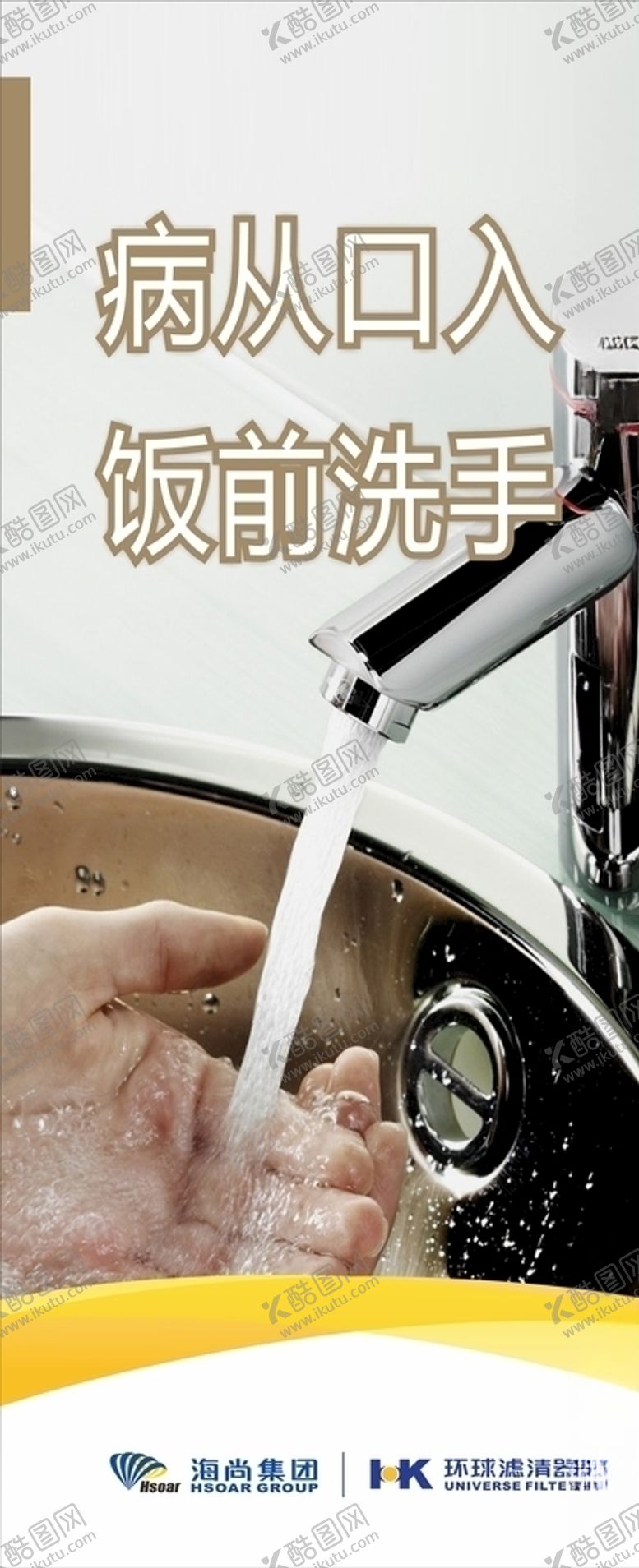 编号：34472910111313365759【酷图网】源文件下载-食堂餐饮