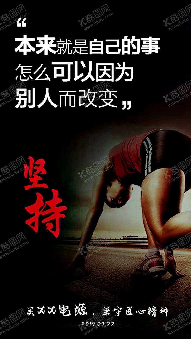 编号：69027006290923317949【酷图网】源文件下载-早安图