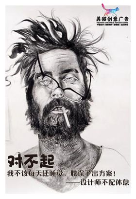 大胡子船长