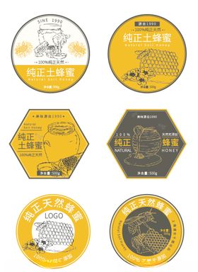 简约中国风蜂蜜罐牛皮不胶图片
