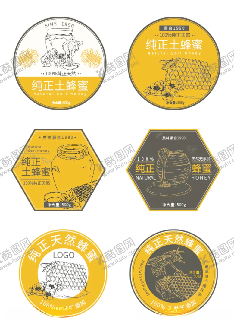 编号：37088905082130368596【酷图网】源文件下载-简约中国风蜂蜜罐牛皮不胶图片