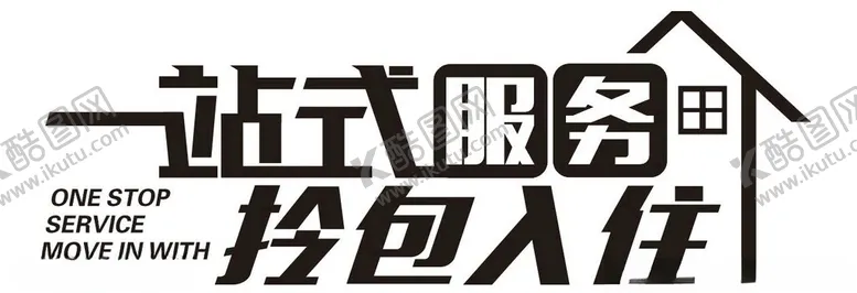编号：90534101170038435056【酷图网】源文件下载-一站式服务