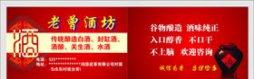 酒坊名片