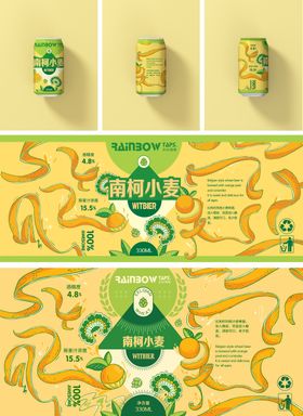 精品酒包装