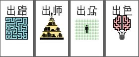 企业文化矢量插画