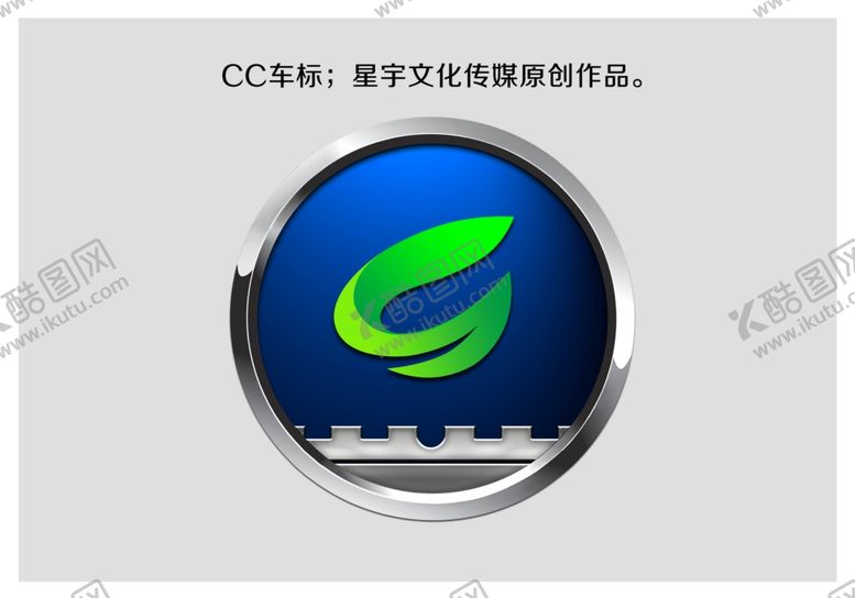 编号：39480101250732126093【酷图网】源文件下载-长城汽车车标