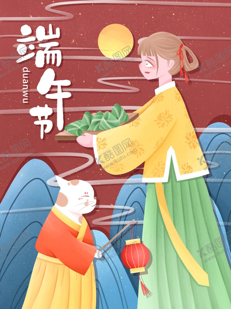 编号：53896110081502305601【酷图网】源文件下载-端午 
