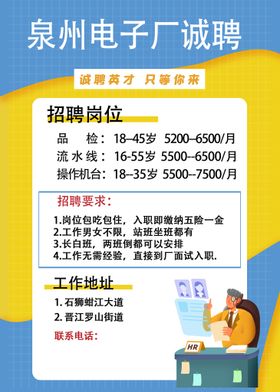 编号：56143209230931461982【酷图网】源文件下载-工厂促销会