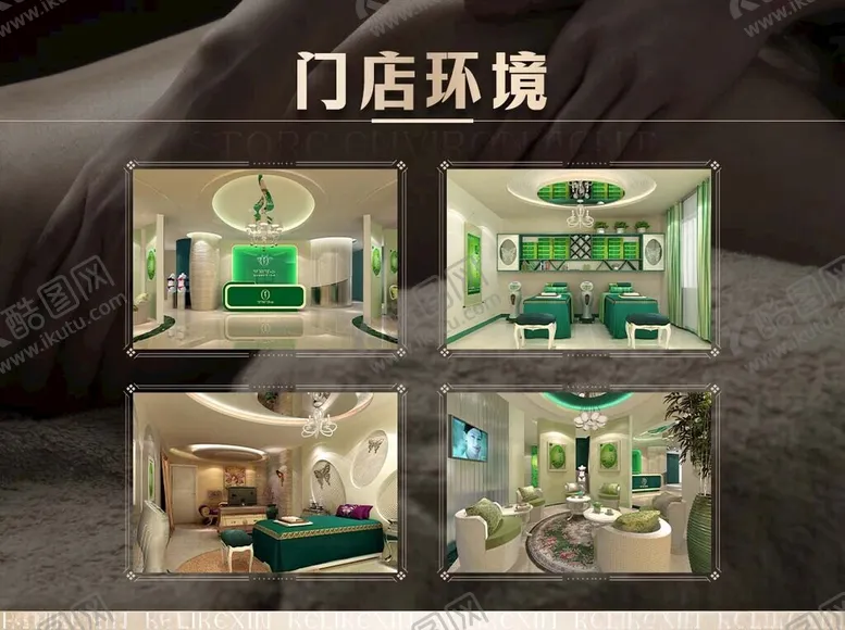 编号：39492701251035098674【酷图网】源文件下载-SPA足疗轮播图