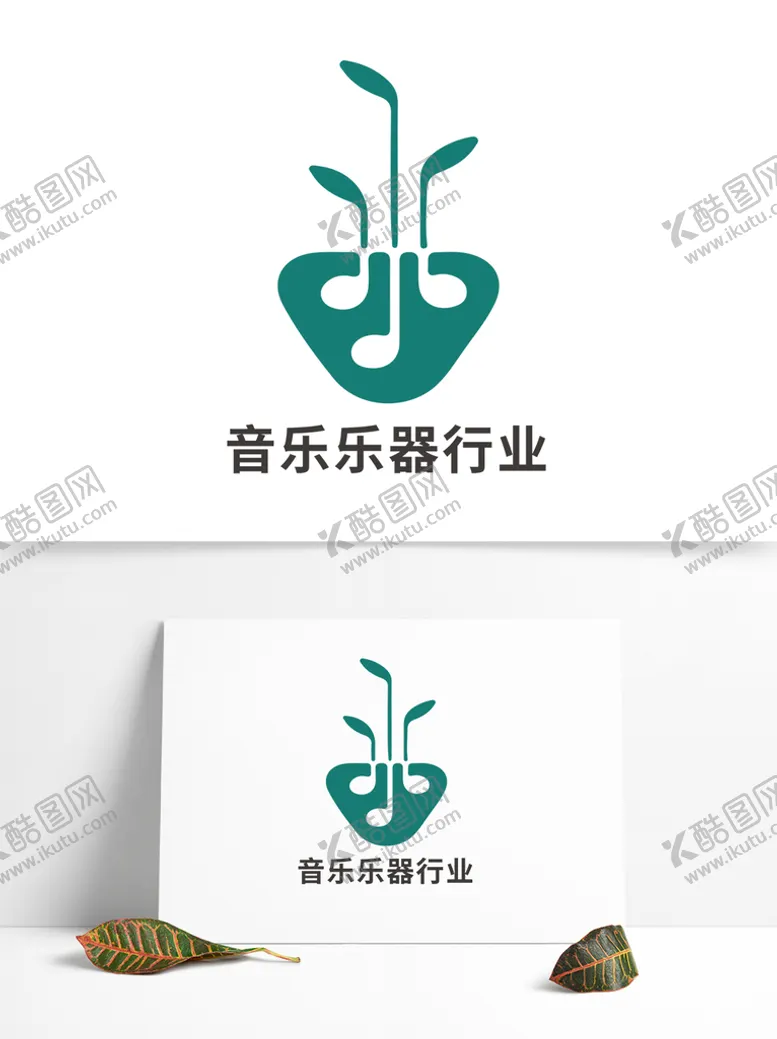 编号：73922902081143333876【酷图网】源文件下载-音符音乐乐器行业logo