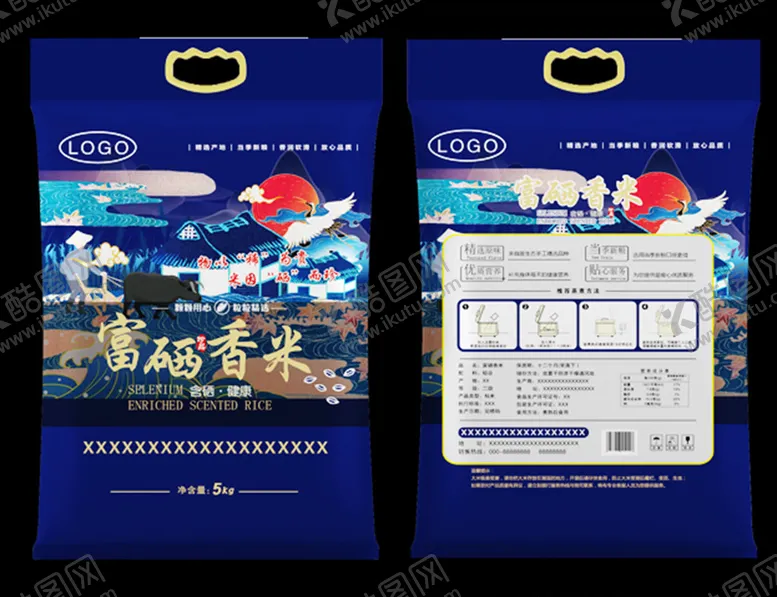编号：68109804080036164114【酷图网】源文件下载-富硒香米大米包装米袋子效果