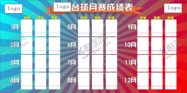 编号：78528901122349218854【酷图网】源文件下载-台球月赛成绩表照片墙海报