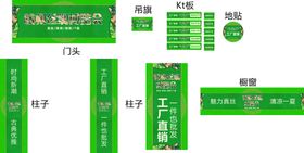 杭州丝绸博览会