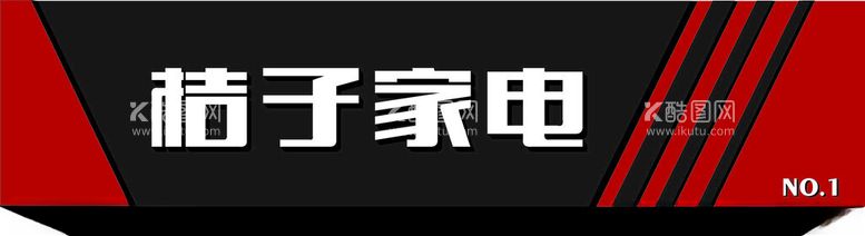 编号：54380512110026145128【酷图网】源文件下载-门头效果图