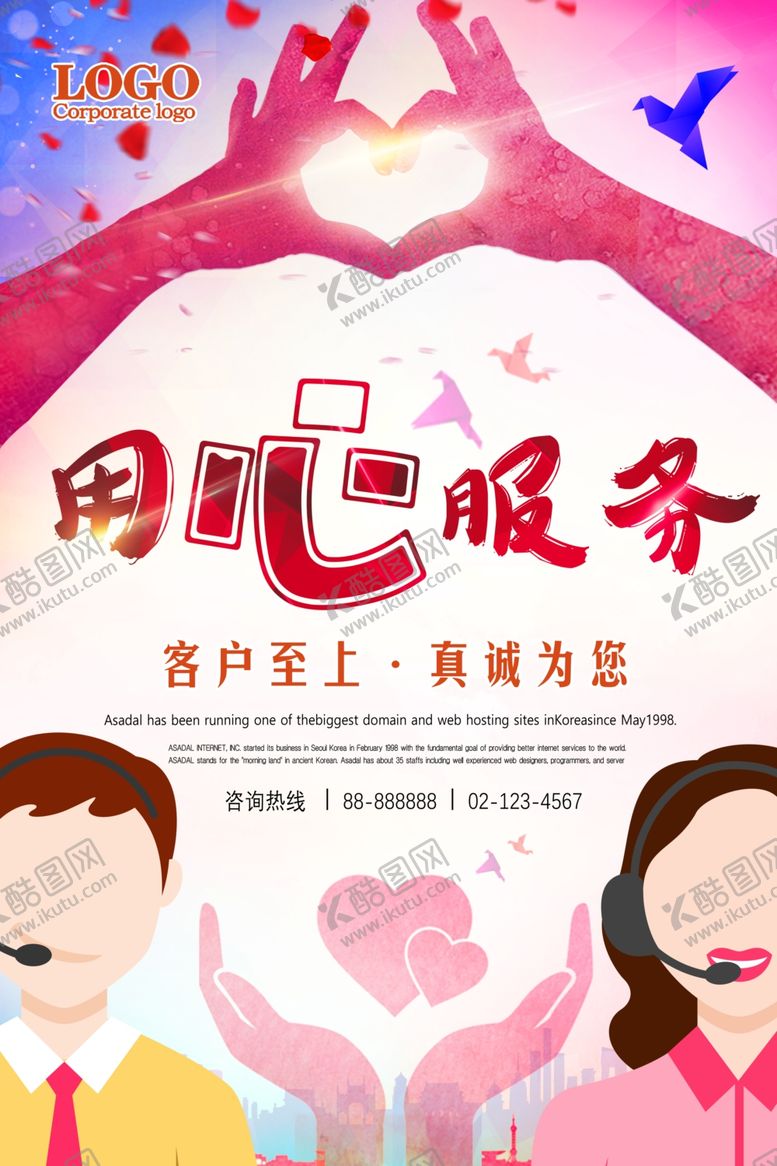 编号：91822110260648124803【酷图网】源文件下载-励志展板