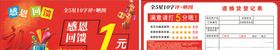 好评卷