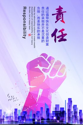 企业文化挂画励志