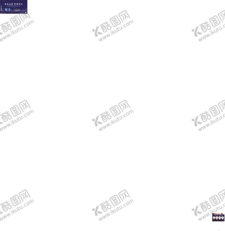 编号：96281307040957186673【酷图网】源文件下载-地产广告