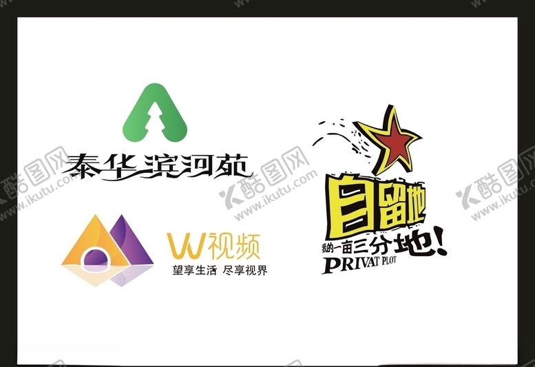编号：50648007071021101611【酷图网】源文件下载-LOGO设计