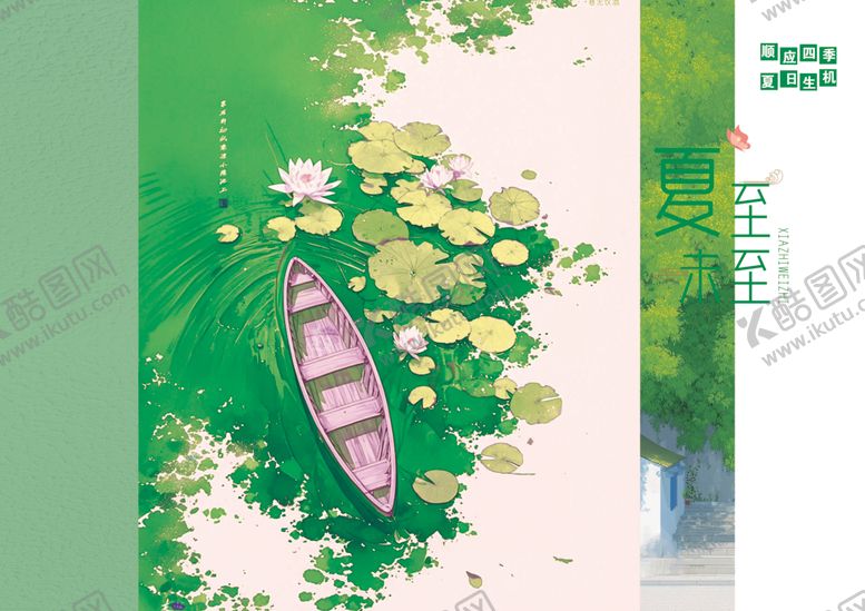 编号：73831204050106488565【酷图网】源文件下载-学生作品画册模版书籍夏季封面