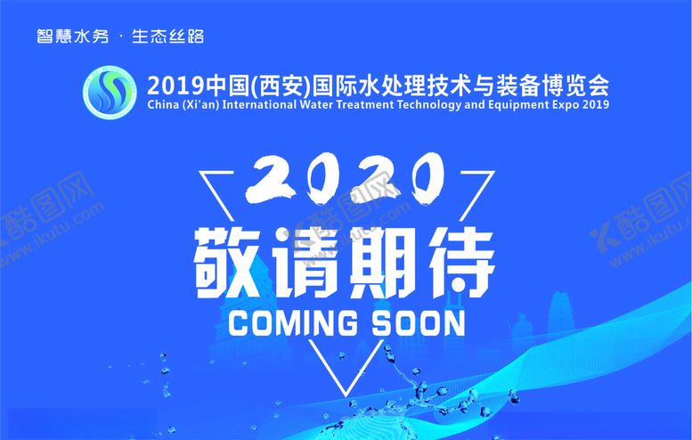 编号：72740406301142199170【酷图网】源文件下载-蓝色背景