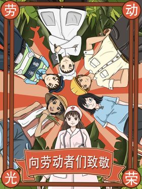 创意科技信息插图