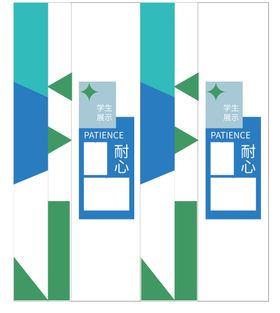 学校照片墙少年宫创意设计