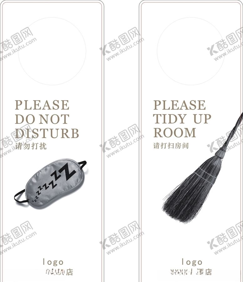 编号：56840710082156365270【酷图网】源文件下载-请勿打扰挂牌