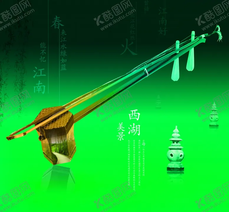 编号：75038606180947187159【酷图网】源文件下载-二胡高档古风创意宣传文案海报
