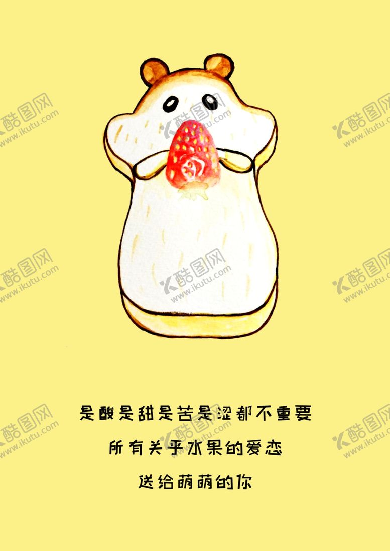 编号：69063303131222365855【酷图网】源文件下载-手绘卡通甜点