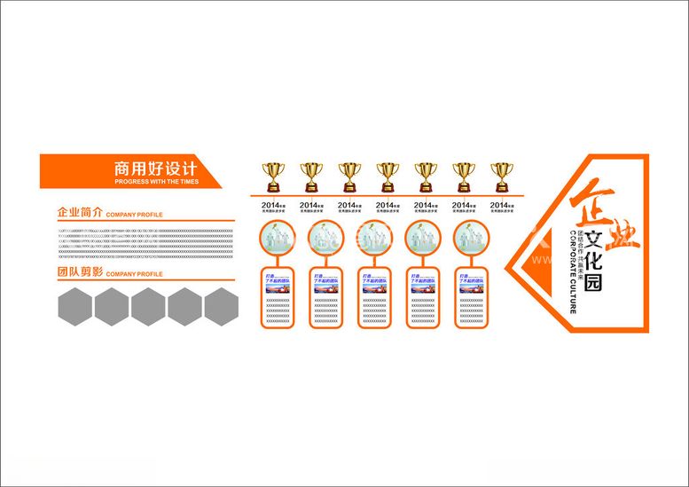 编号：84061012172302174491【酷图网】源文件下载-企业文化墙