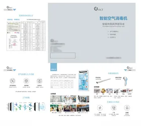 三折页折页模板
