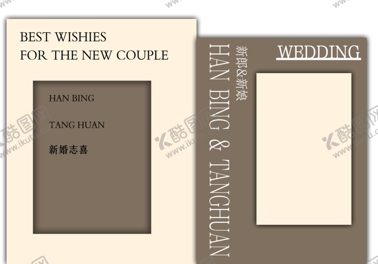 编号：58662804190048396726【酷图网】源文件下载-香槟色婚礼签到墙