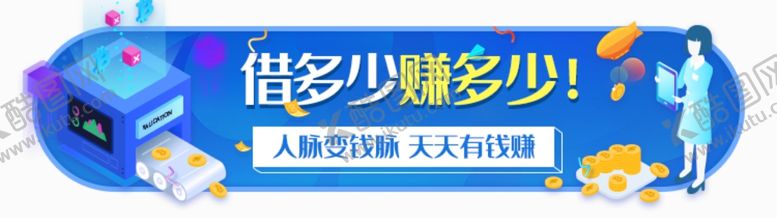编号：34605909271116379266【酷图网】源文件下载-标签
