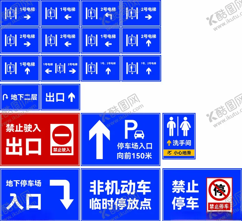 编号：33801602281640136409【酷图网】源文件下载-标识牌电梯厅出入口