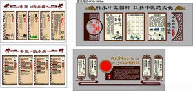 农团卫生院中医