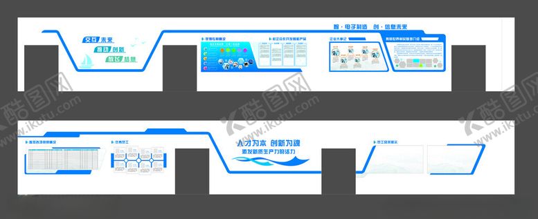 编号：48427609162253396885【酷图网】源文件下载-科技风蓝色网页界面设计
