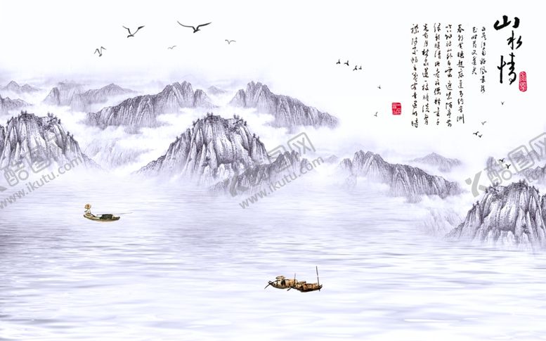 编号：28768210241802366238【酷图网】源文件下载-山水情
